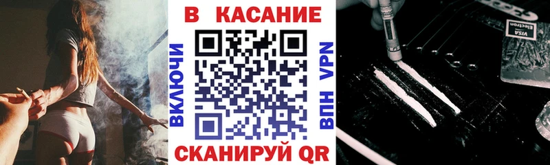 Магазины продажи наркотиков Кандалакша Гашиш  АМФ  Alpha-PVP  МЕФ  COCAIN 