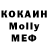 Кокаин Columbia Oli Ullah