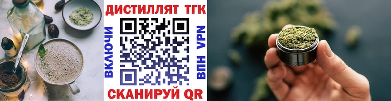 Еда ТГК марихуана  где купить наркоту  MEGA онион  Кандалакша 