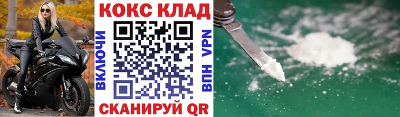 COCAIN Эквадор  МЕГА   Кандалакша 