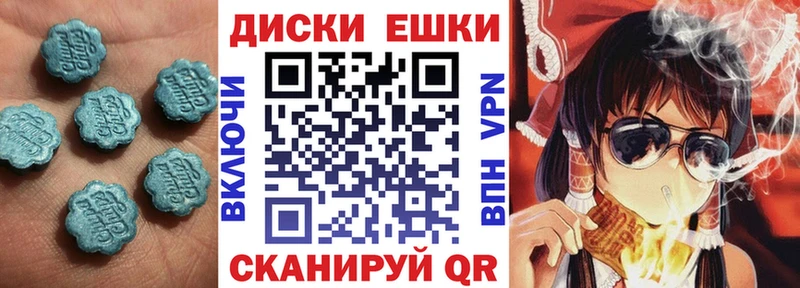 ЭКСТАЗИ Cube  купить наркоту  Кандалакша 