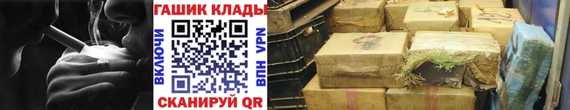 купить  сайты  Кандалакша  MEGA зеркало  ГАШ гашик 