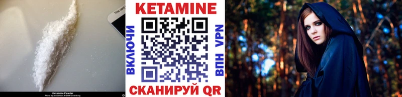 Кетамин VHQ Кандалакша