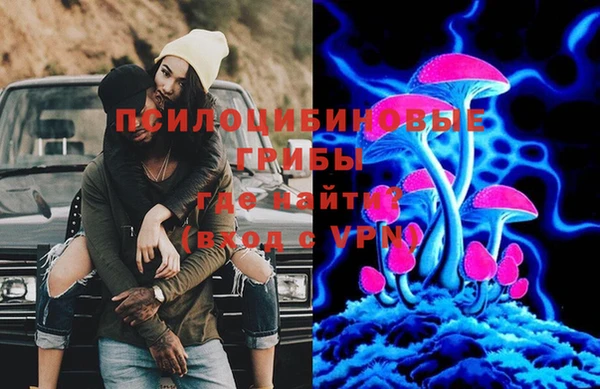 кокаин Абинск