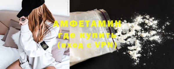 мефедрон мука Абдулино