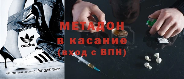 мефедрон мука Абдулино