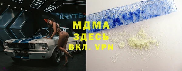 мефедрон мука Абдулино