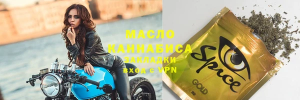 метамфетамин Абаза