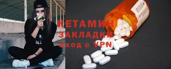 метамфетамин Абаза