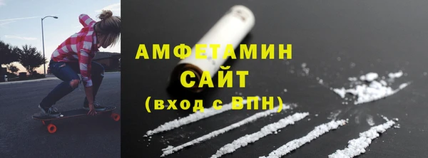 кокаин Абинск
