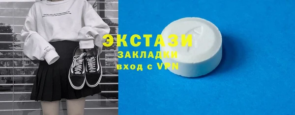 метамфетамин Абаза