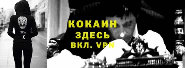 кокаин Абинск