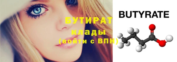 метамфетамин Абаза