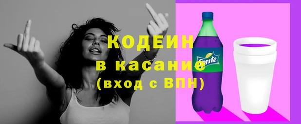 метамфетамин Абаза