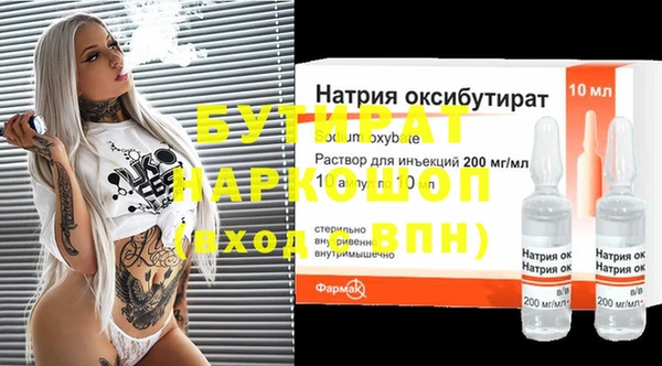 метамфетамин Абаза