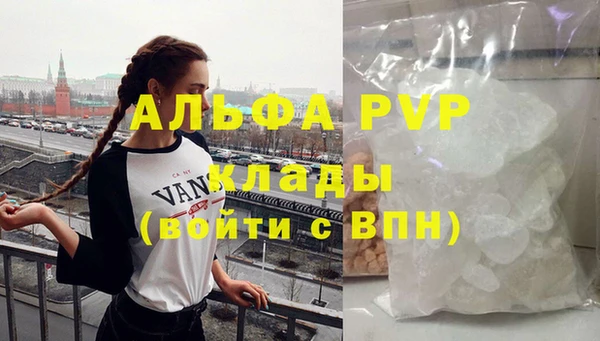 метамфетамин Абаза