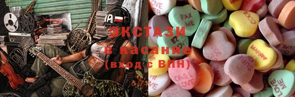 крисы Осинники