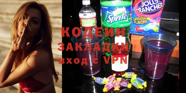 метамфетамин Абаза