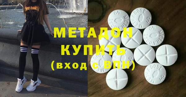 метамфетамин Абаза