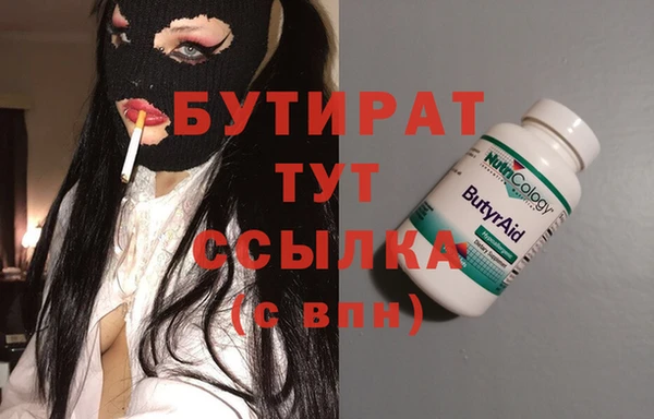 кокаин Абинск