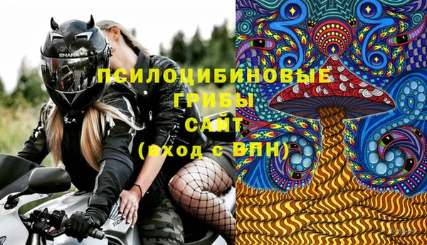 кристаллы Осташков