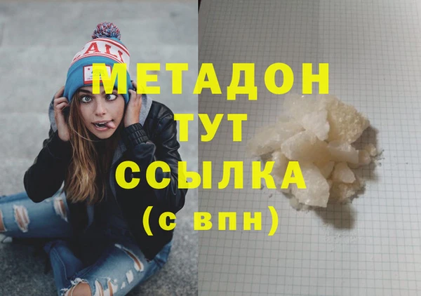 кокаин Абинск