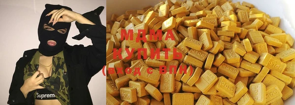 мефедрон мука Абдулино
