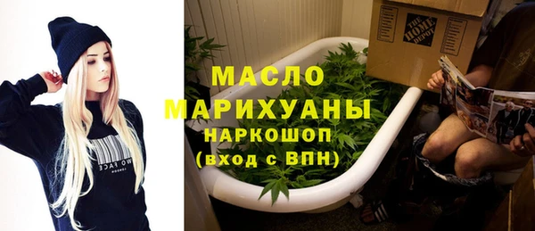 метамфетамин Абаза