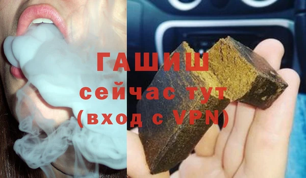 метамфетамин Абаза