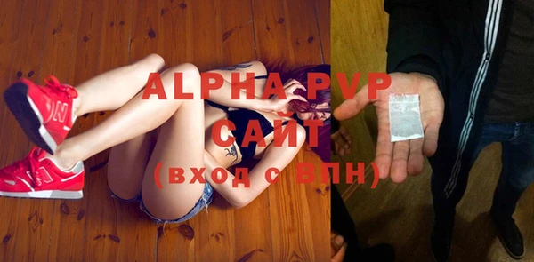 мефедрон мука Абдулино
