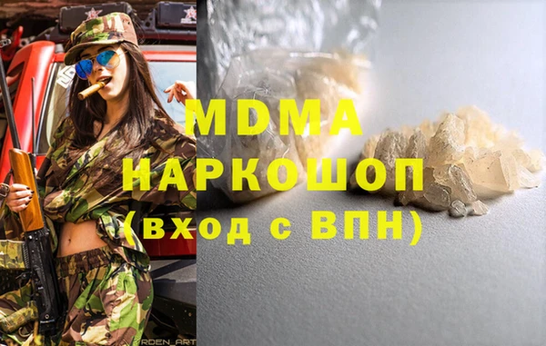 мефедрон мука Абдулино