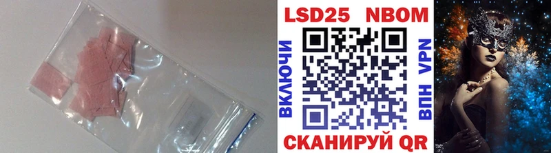 где можно купить наркотик  Кандалакша  LSD-25 экстази ecstasy 