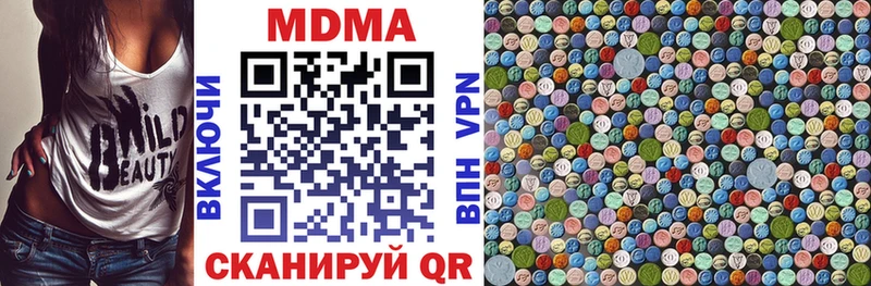 маркетплейс официальный сайт  Кандалакша  MDMA Molly 