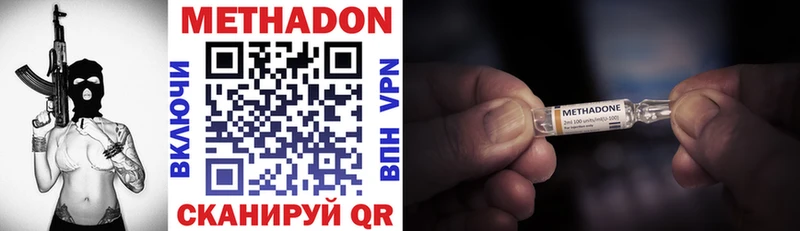 купить наркоту  Кандалакша  ОМГ ОМГ tor  МЕТАДОН methadone 