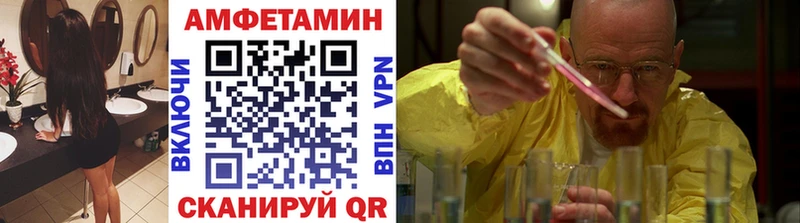 МЕТАМФЕТАМИН винт  Кандалакша 