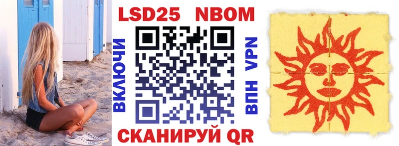 Марки N-bome 1,5мг  Кандалакша 