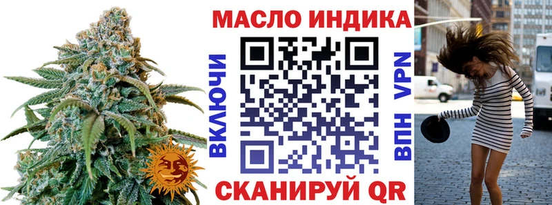 Дистиллят ТГК гашишное масло  Кандалакша 